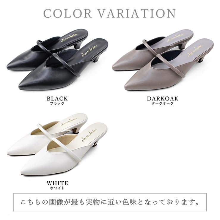 日本製 ポインテッドトゥ バンド ストラップ ミュール パンプス | SHOE FANTASY | 詳細画像34 