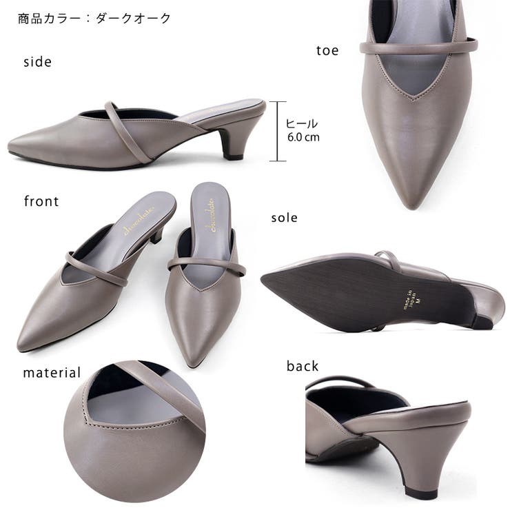 日本製 ポインテッドトゥ バンド ストラップ ミュール パンプス | SHOE FANTASY | 詳細画像35 