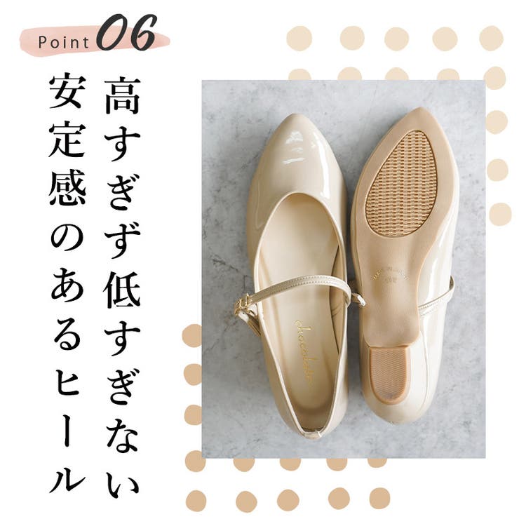 日本製 アーモンドトゥ ストラップ レインパンプス 晴雨兼用 | SHOE FANTASY | 詳細画像13 