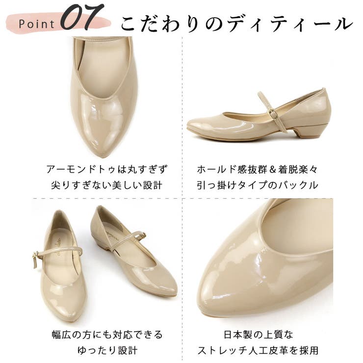 日本製 アーモンドトゥ ストラップ レインパンプス 晴雨兼用 | SHOE FANTASY | 詳細画像15 