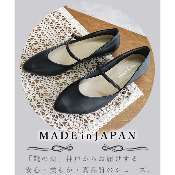 日本製 アーモンドトゥ ストラップ レインパンプス 晴雨兼用 | SHOE FANTASY | 詳細画像7 