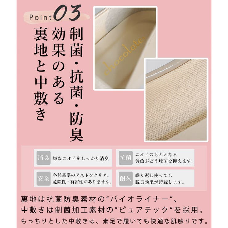日本製 アーモンドトゥ ストラップ レインパンプス 晴雨兼用 | SHOE FANTASY | 詳細画像10 