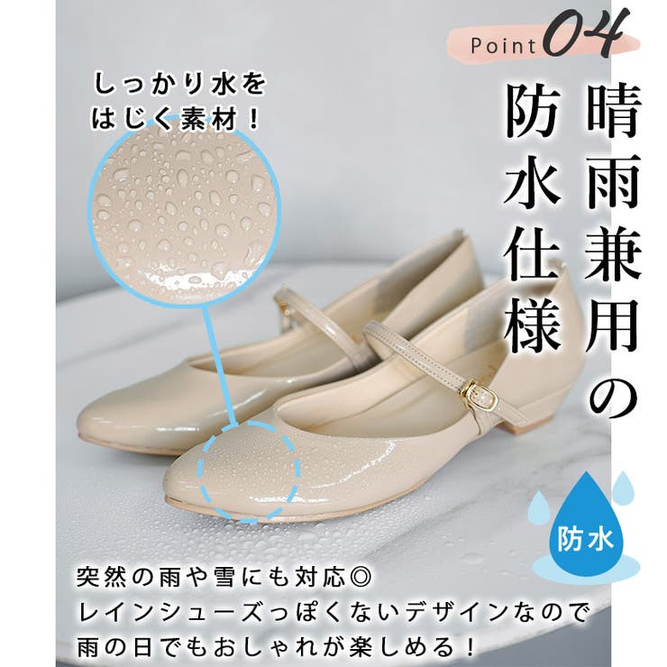 日本製 アーモンドトゥ ストラップ レインパンプス 晴雨兼用 | SHOE FANTASY | 詳細画像11 