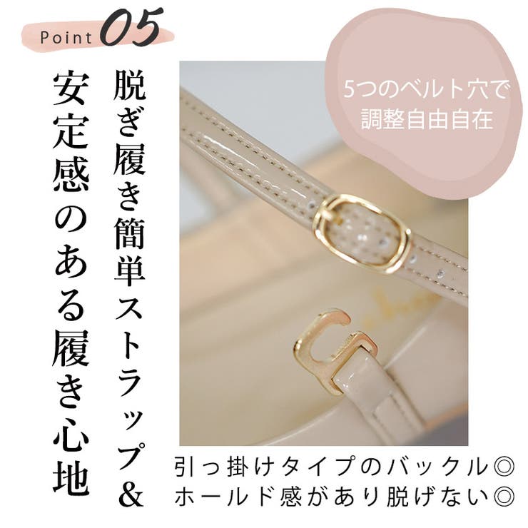 日本製 アーモンドトゥ ストラップ レインパンプス 晴雨兼用 | SHOE FANTASY | 詳細画像12 