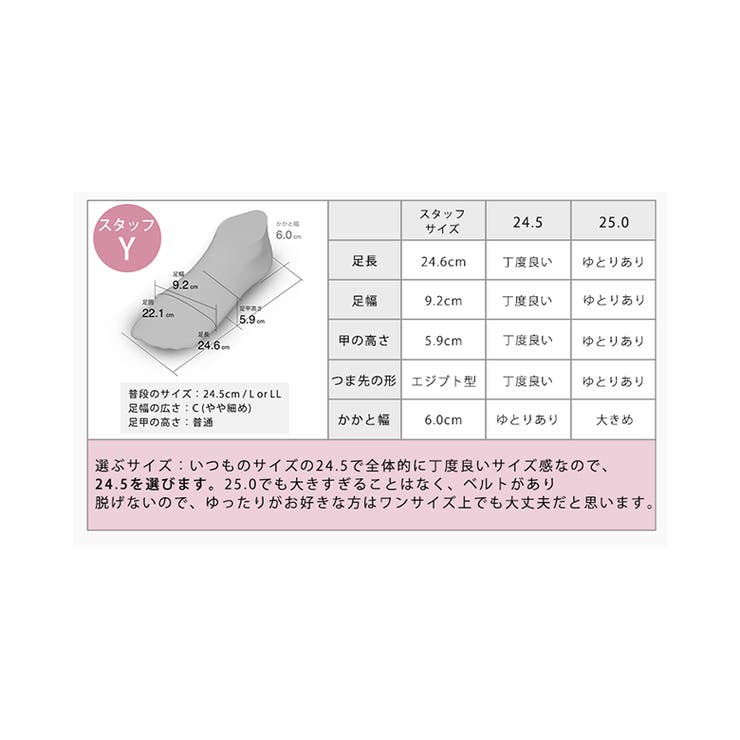 日本製 アーモンドトゥ ストラップ レインパンプス 晴雨兼用 | SHOE FANTASY | 詳細画像46 