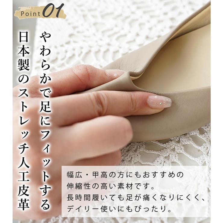 日本製 アーモンドトゥパンプス レディース | SHOE FANTASY | 詳細画像12 