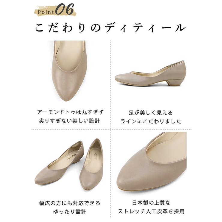 日本製 アーモンドトゥパンプス レディース | SHOE FANTASY | 詳細画像18 