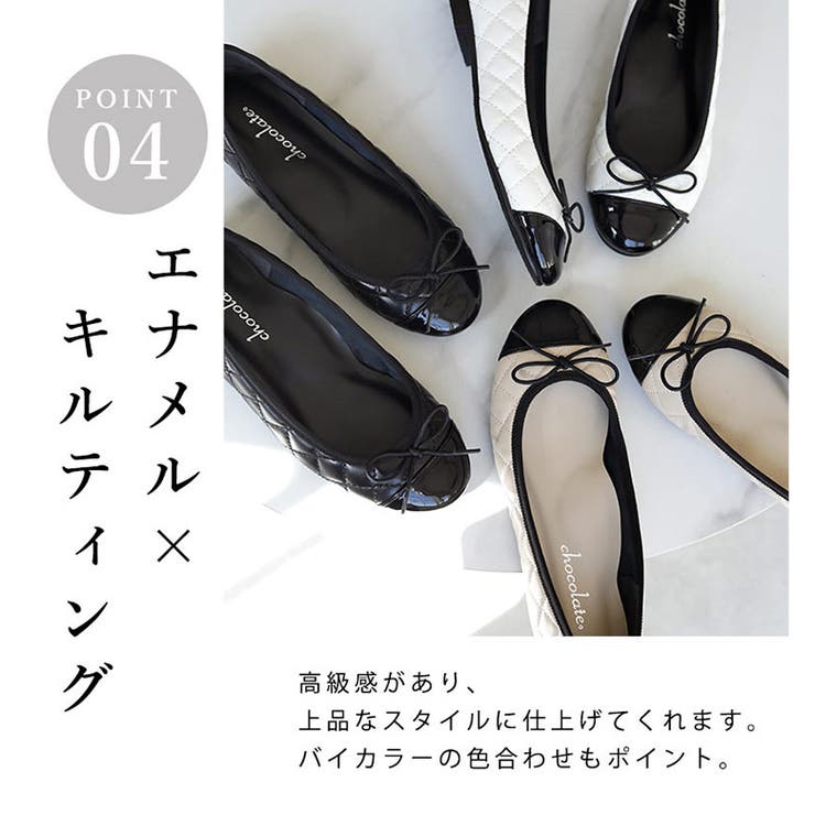 日本製 キルティング バレエシューズ | SHOE FANTASY | 詳細画像12 