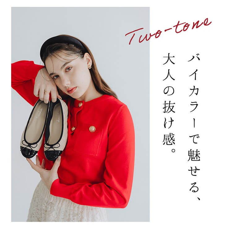 日本製 キルティング バレエシューズ | SHOE FANTASY | 詳細画像8 