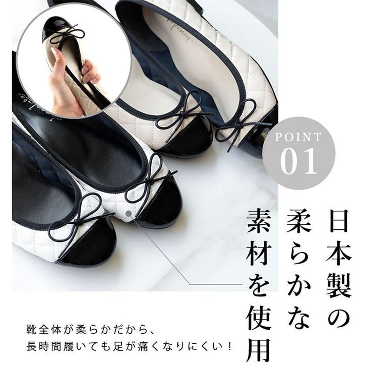 日本製 キルティング バレエシューズ | SHOE FANTASY | 詳細画像9 