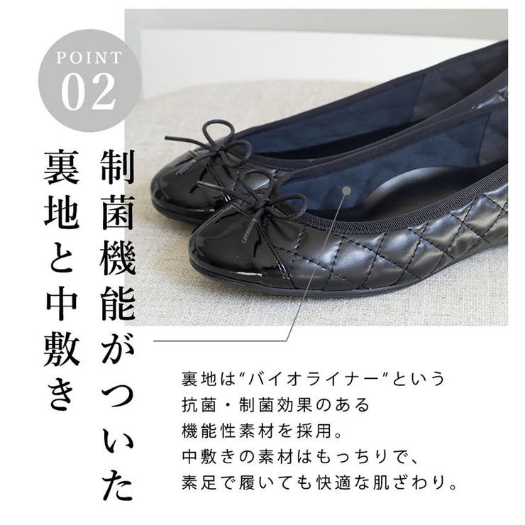 日本製 キルティング バレエシューズ | SHOE FANTASY | 詳細画像10 