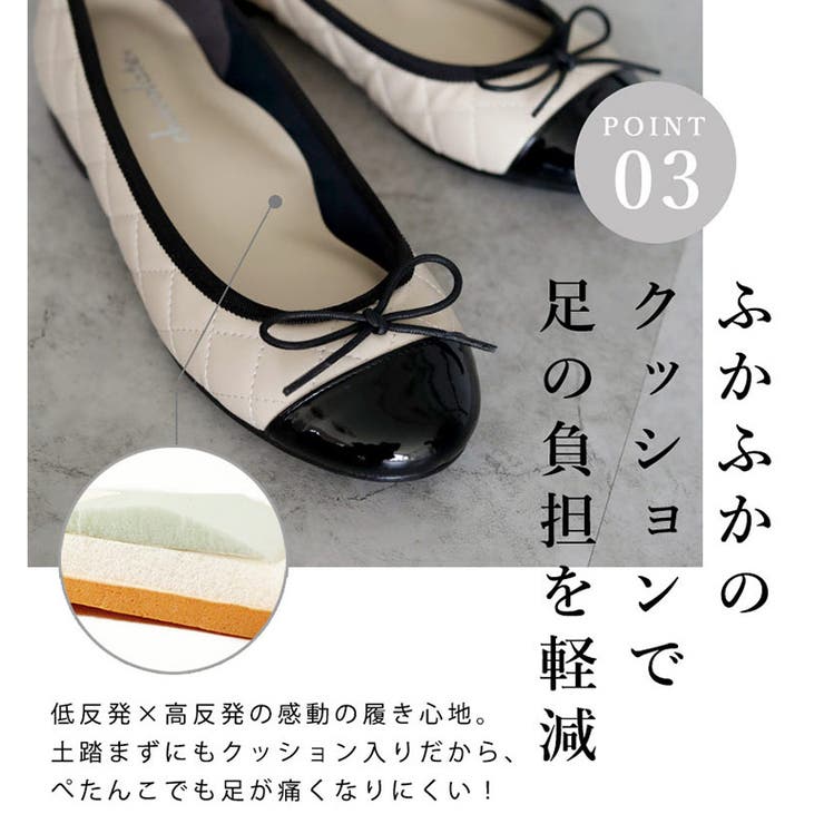 日本製 キルティング バレエシューズ | SHOE FANTASY | 詳細画像11 