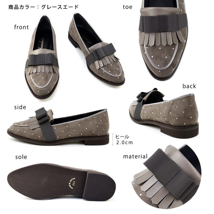 日本製 グログランリボン タッセル ローファー レイン 晴雨兼用 | SHOE FANTASY | 詳細画像3 