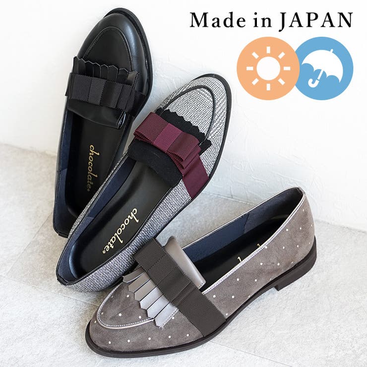 日本製 グログランリボン タッセル ローファー レイン 晴雨兼用 | SHOE FANTASY | 詳細画像1 
