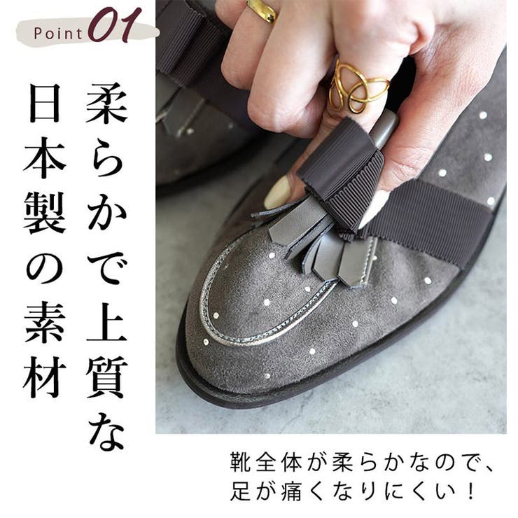 日本製 グログランリボン タッセル ローファー レイン 晴雨兼用 | SHOE FANTASY | 詳細画像4 