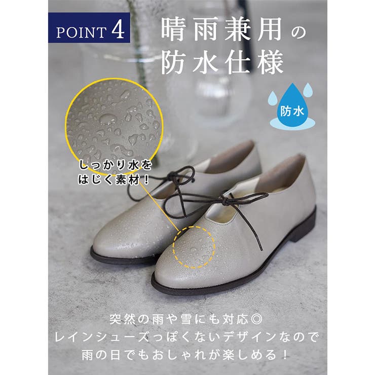 日本製 マニッシュ カジュアルシューズ 晴雨兼用 | SHOE FANTASY | 詳細画像32 