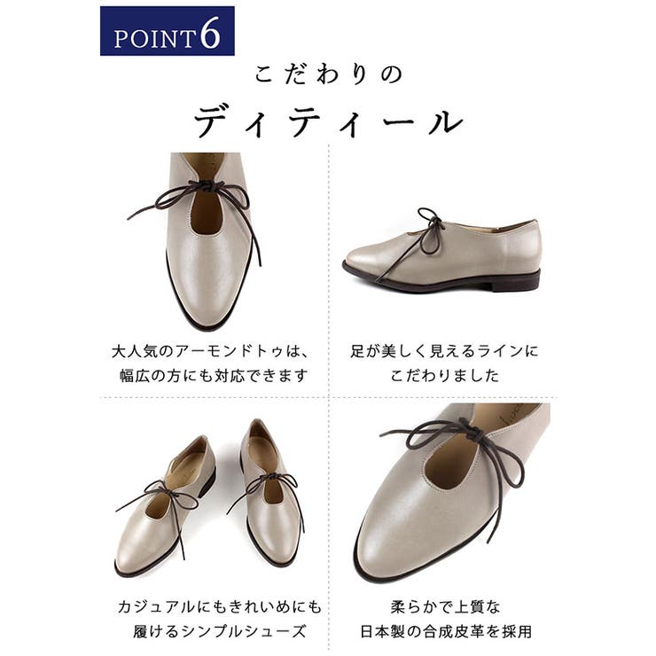 日本製 マニッシュ カジュアルシューズ 晴雨兼用 | SHOE FANTASY | 詳細画像35 