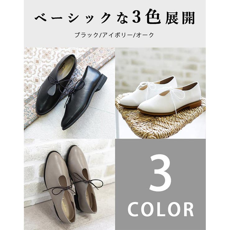 日本製 マニッシュ カジュアルシューズ 晴雨兼用 | SHOE FANTASY | 詳細画像36 