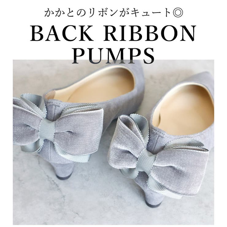 日本製 バックリボン スエード パンプス 晴雨兼用 レイン | SHOE FANTASY | 詳細画像2 