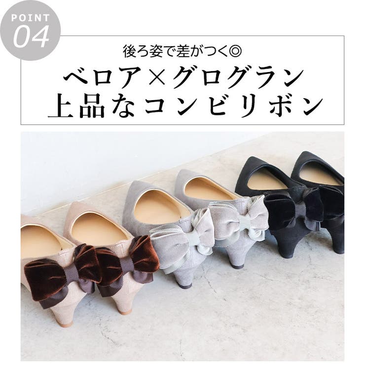 日本製 バックリボン スエード パンプス 晴雨兼用 レイン | SHOE FANTASY | 詳細画像6 