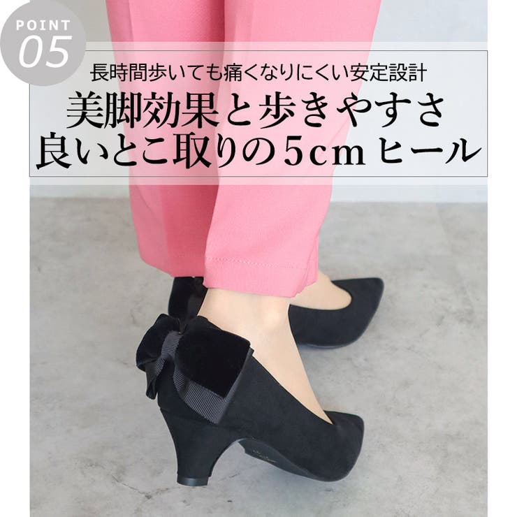 日本製 バックリボン スエード パンプス 晴雨兼用 レイン | SHOE FANTASY | 詳細画像7 