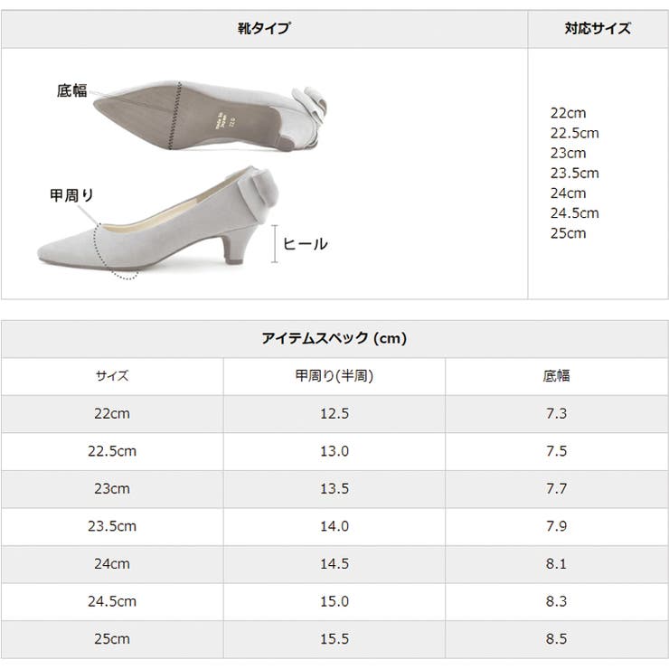 日本製 バックリボン スエード パンプス 晴雨兼用 レイン | SHOE FANTASY | 詳細画像35 