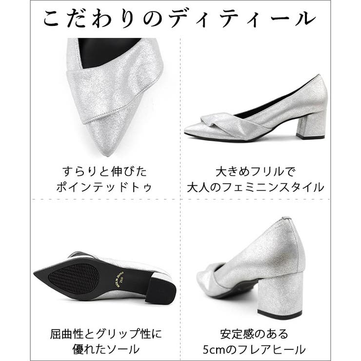 日本製 ポインテッドトゥ ラッフルフリル パンプス | SHOE FANTASY | 詳細画像12 