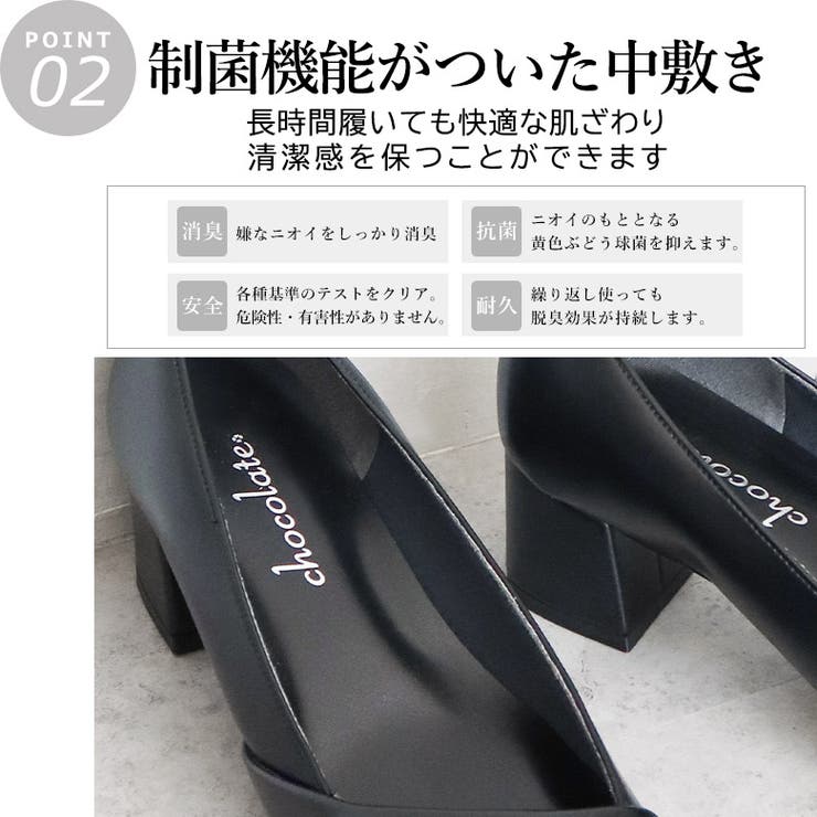 日本製 ポインテッドトゥ ラッフルフリル パンプス | SHOE FANTASY | 詳細画像7 