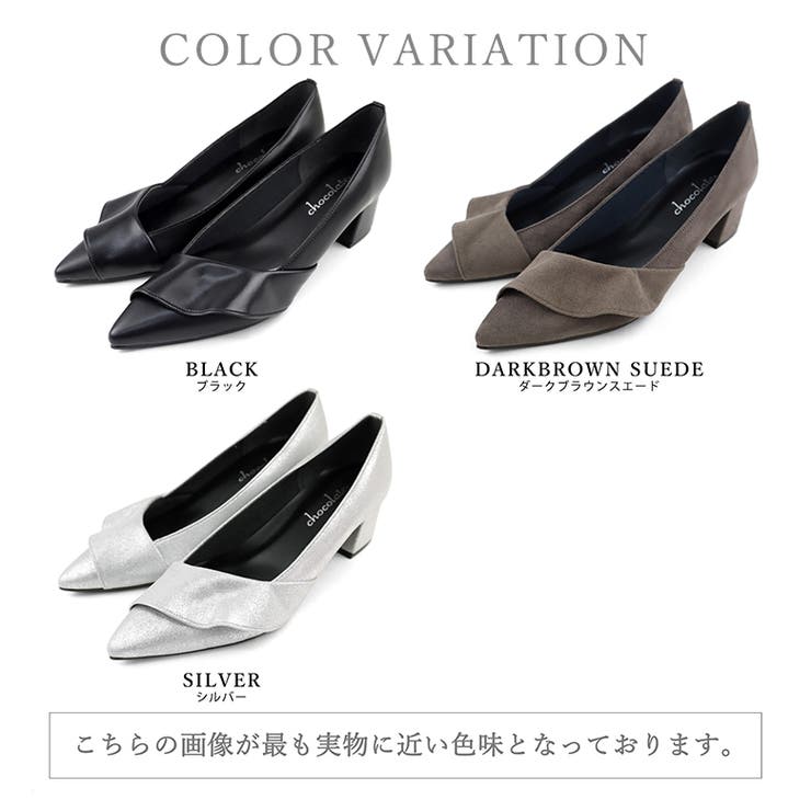 日本製 ポインテッドトゥ ラッフルフリル パンプス | SHOE FANTASY | 詳細画像33 