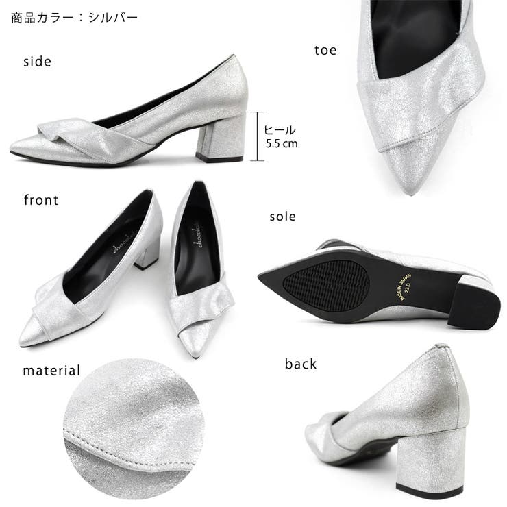 日本製 ポインテッドトゥ ラッフルフリル パンプス | SHOE FANTASY | 詳細画像34 