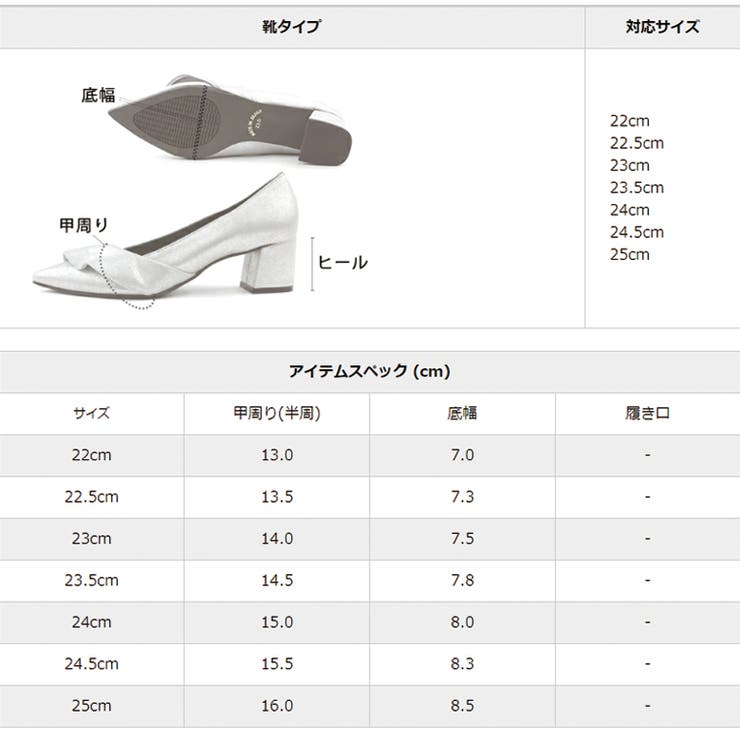日本製 ポインテッドトゥ ラッフルフリル パンプス | SHOE FANTASY | 詳細画像37 