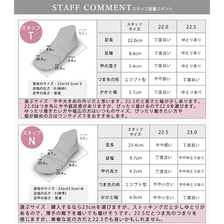 日本製 ポインテッドトゥ ラッフルフリル パンプス | SHOE FANTASY | 詳細画像38 