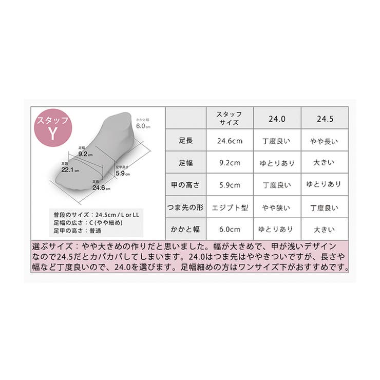 日本製 ポインテッドトゥ ラッフルフリル パンプス | SHOE FANTASY | 詳細画像39 