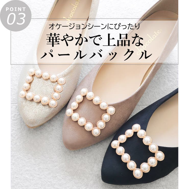 日本製 アーモンドトゥ パールバックル パンプス  | SHOE FANTASY | 詳細画像7 