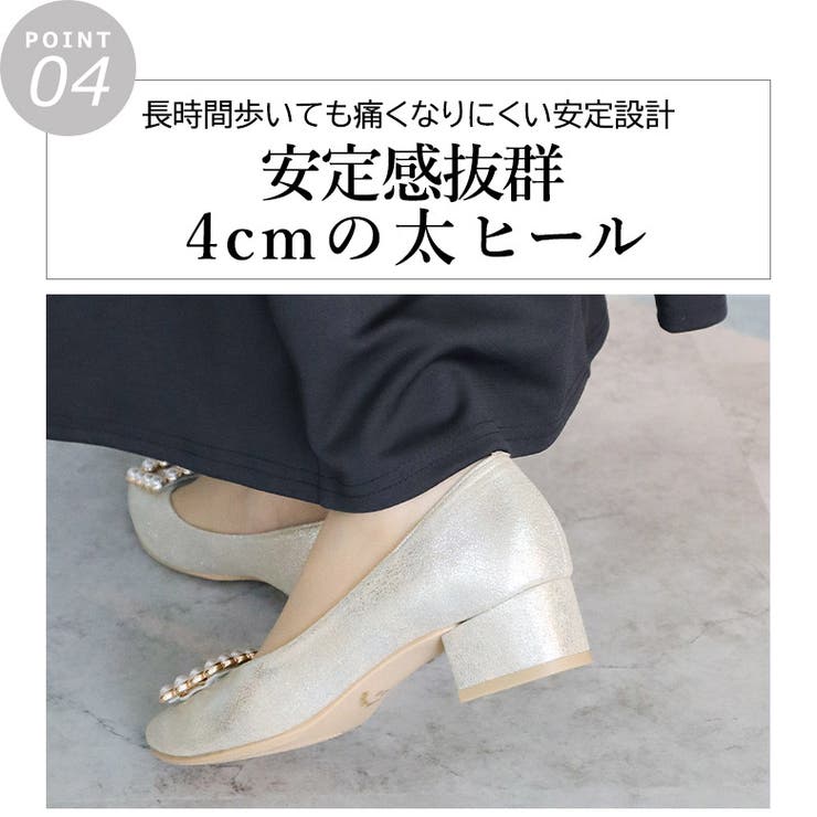 日本製 アーモンドトゥ パールバックル パンプス  | SHOE FANTASY | 詳細画像8 
