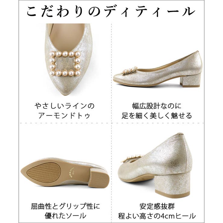 日本製 アーモンドトゥ パールバックル パンプス  | SHOE FANTASY | 詳細画像9 