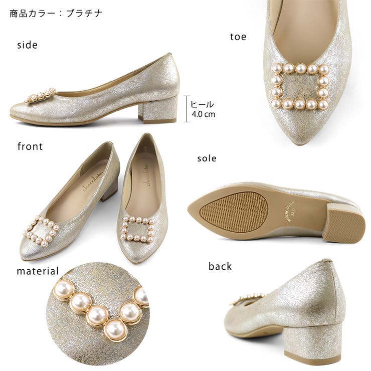 日本製 アーモンドトゥ パールバックル パンプス  | SHOE FANTASY | 詳細画像34 