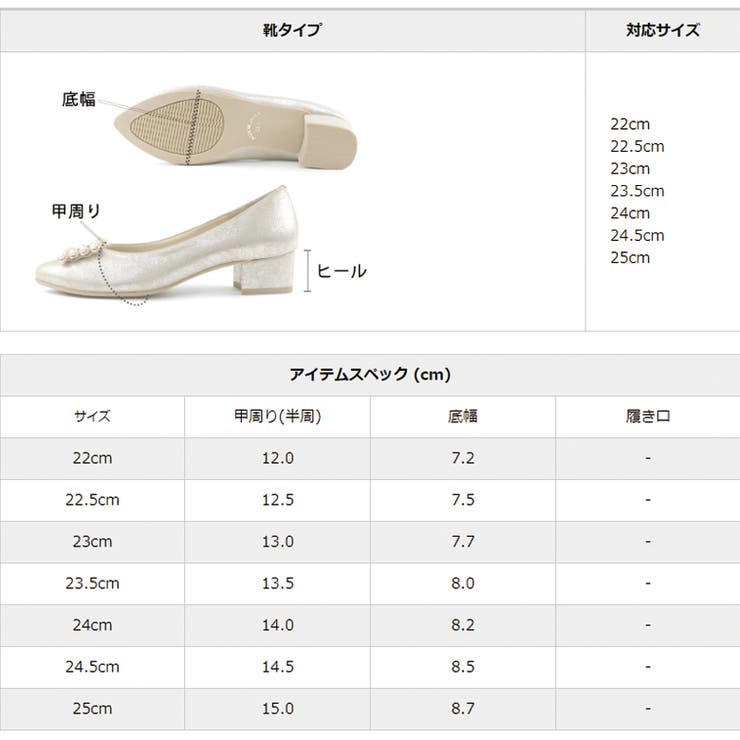 日本製 アーモンドトゥ パールバックル パンプス  | SHOE FANTASY | 詳細画像37 