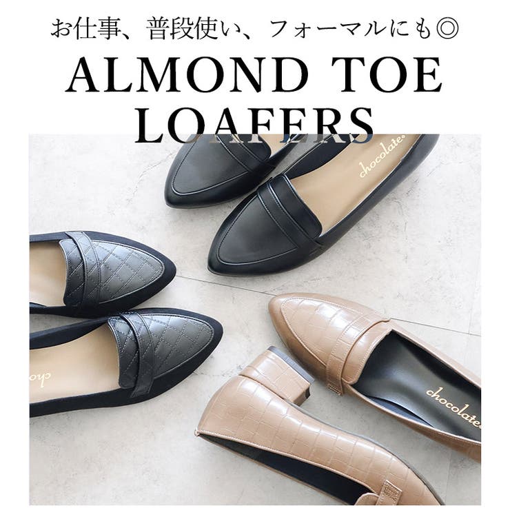 日本製 アーモンドトゥ ローファー パンプス 晴雨兼用 レイン | SHOE FANTASY | 詳細画像4 