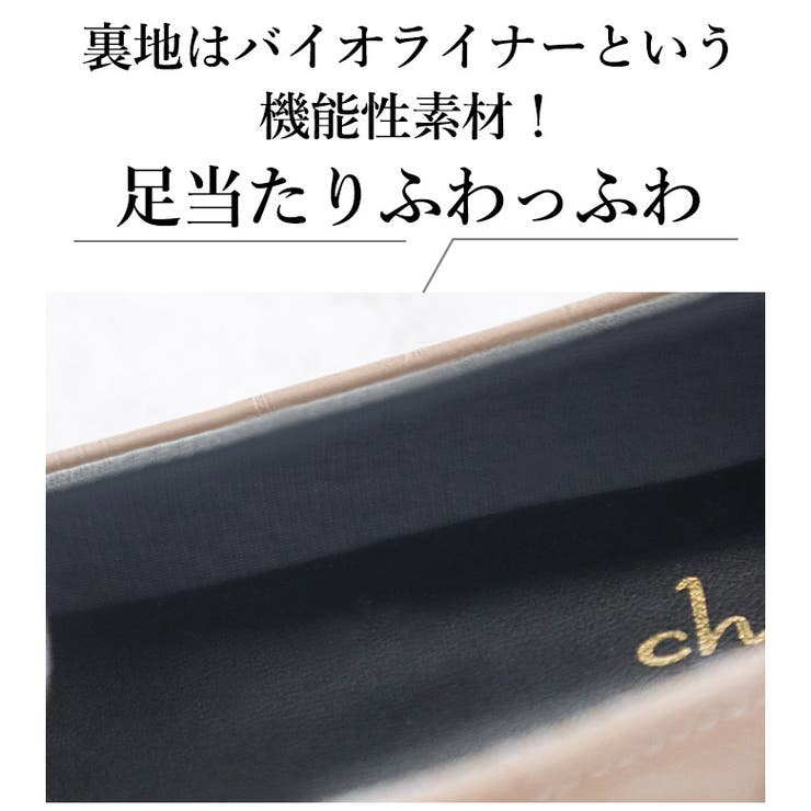 日本製 アーモンドトゥ ローファー パンプス 晴雨兼用 レイン | SHOE FANTASY | 詳細画像6 
