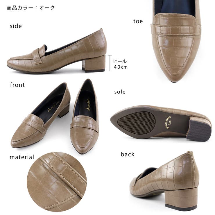 日本製 アーモンドトゥ ローファー パンプス 晴雨兼用 レイン | SHOE FANTASY | 詳細画像35 