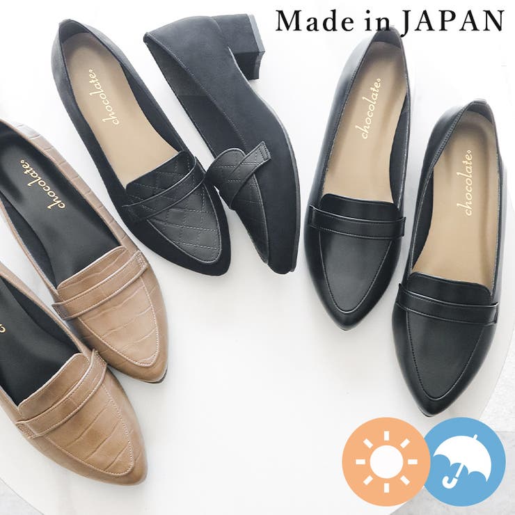 日本製 アーモンドトゥ ローファー パンプス 晴雨兼用 レイン | SHOE FANTASY | 詳細画像1 