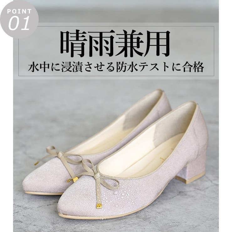 日本製 サテン バレエパンプス 晴雨兼用 レイン | SHOE FANTASY | 詳細画像4 