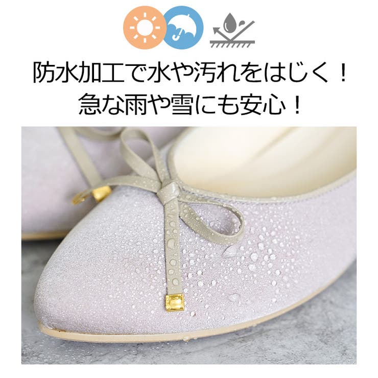 日本製 サテン バレエパンプス 晴雨兼用 レイン | SHOE FANTASY | 詳細画像5 