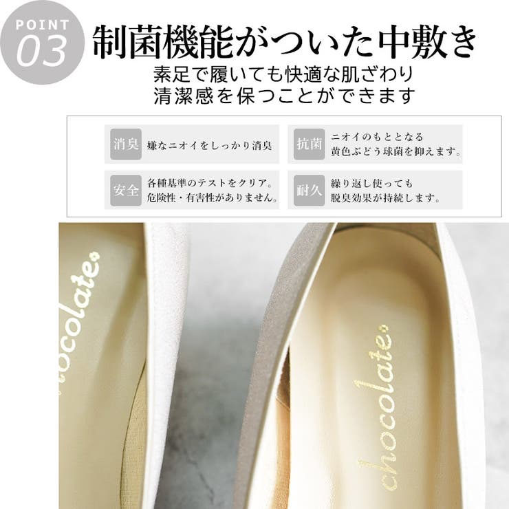 日本製 サテン バレエパンプス 晴雨兼用 レイン | SHOE FANTASY | 詳細画像7 