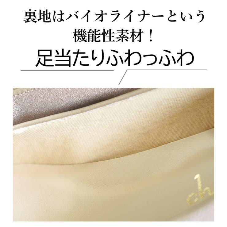日本製 サテン バレエパンプス 晴雨兼用 レイン | SHOE FANTASY | 詳細画像9 