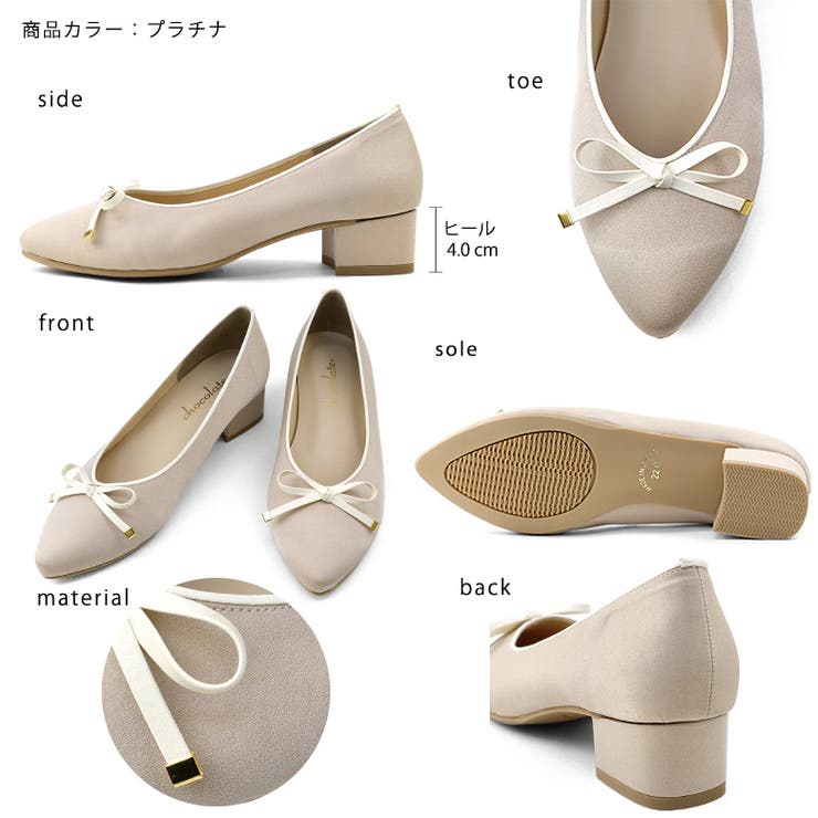 日本製 サテン バレエパンプス 晴雨兼用 レイン | SHOE FANTASY | 詳細画像36 