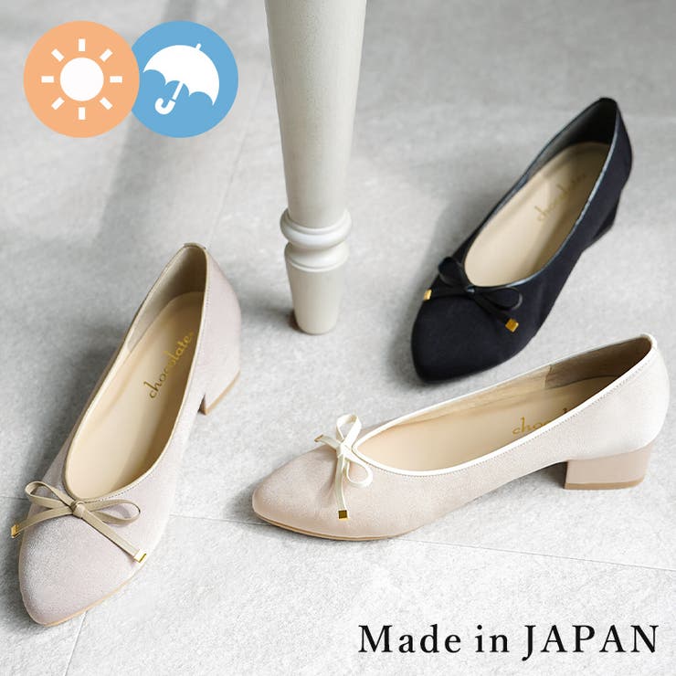 日本製 サテン バレエパンプス 晴雨兼用 レイン | SHOE FANTASY | 詳細画像1 
