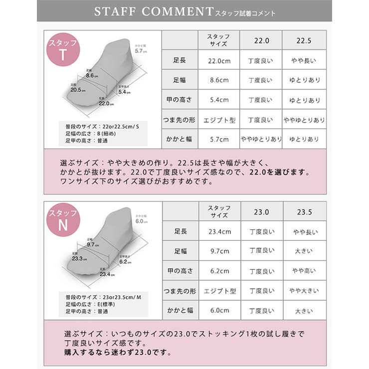 日本製 サテン バレエパンプス 晴雨兼用 レイン | SHOE FANTASY | 詳細画像40 