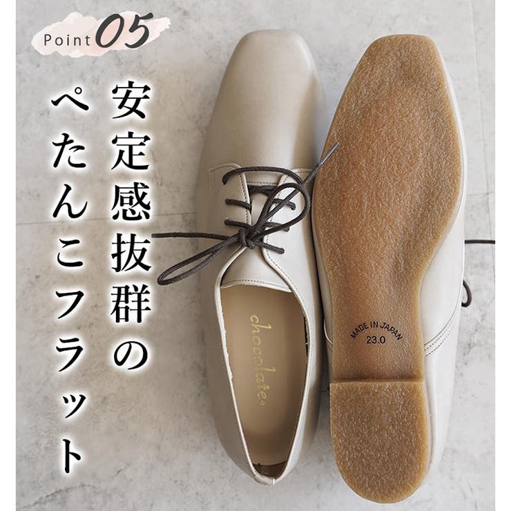 日本製 幅広 カジュアル | SHOE FANTASY | 詳細画像32 